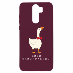 Xiaomi Redmi Note 8 Pro