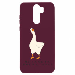 Xiaomi Redmi Note 8 Pro