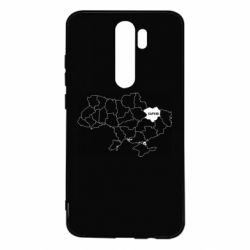 Xiaomi Redmi Note 8 Pro