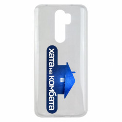 Xiaomi Redmi Note 8 Pro