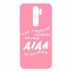 Xiaomi Redmi Note 8 Pro