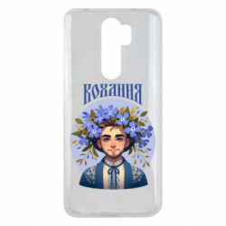 Чехол из раздела Цветы Украины Хуманизация барвинка для Xiaomi Redmi Note 8 Pro - FATLINE Чехол из раздела Цветы Украины Хуманизация барвинка для Xiaomi Redmi Note 8 Pro