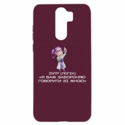 Xiaomi Redmi Note 8 Pro
