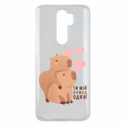 Xiaomi Redmi Note 8 Pro