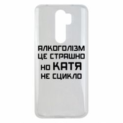 Xiaomi Redmi Note 8 Pro