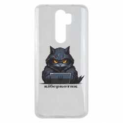 Xiaomi Redmi Note 8 Pro