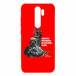 Xiaomi Redmi Note 8 Pro