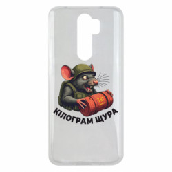 Xiaomi Redmi Note 8 Pro