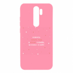 Xiaomi Redmi Note 8 Pro