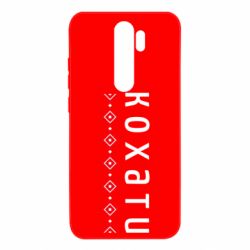 Xiaomi Redmi Note 8 Pro