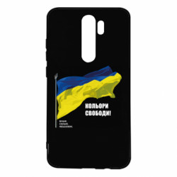 Xiaomi Redmi Note 8 Pro