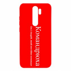 Xiaomi Redmi Note 8 Pro