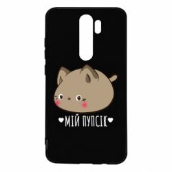 Xiaomi Redmi Note 8 Pro