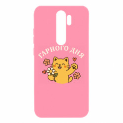 Xiaomi Redmi Note 8 Pro