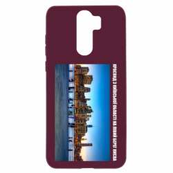 Xiaomi Redmi Note 8 Pro