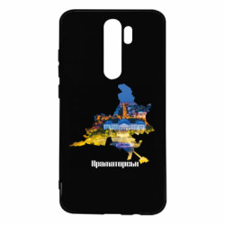 Xiaomi Redmi Note 8 Pro