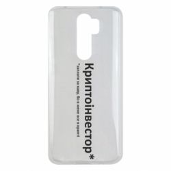 Xiaomi Redmi Note 8 Pro