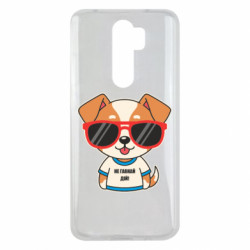 Xiaomi Redmi Note 8 Pro