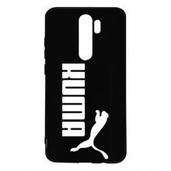 Xiaomi Redmi Note 8 Pro