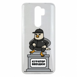 Xiaomi Redmi Note 8 Pro