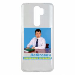 Xiaomi Redmi Note 8 Pro