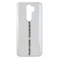 Xiaomi Redmi Note 8 Pro