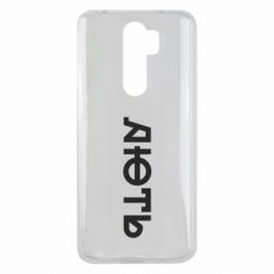 Xiaomi Redmi Note 8 Pro