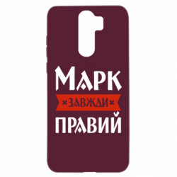 Xiaomi Redmi Note 8 Pro