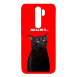 Xiaomi Redmi Note 8 Pro