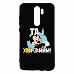 Xiaomi Redmi Note 8 Pro