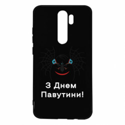 Xiaomi Redmi Note 8 Pro