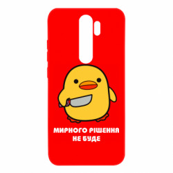 Xiaomi Redmi Note 8 Pro