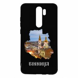 Xiaomi Redmi Note 8 Pro