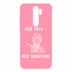 Xiaomi Redmi Note 8 Pro