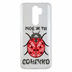 Xiaomi Redmi Note 8 Pro