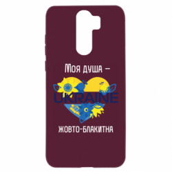 Xiaomi Redmi Note 8 Pro