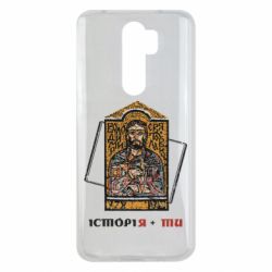 Xiaomi Redmi Note 8 Pro