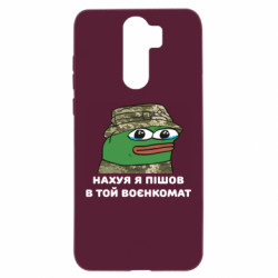 Xiaomi Redmi Note 8 Pro