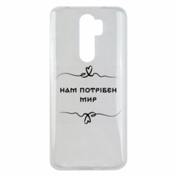 Xiaomi Redmi Note 8 Pro