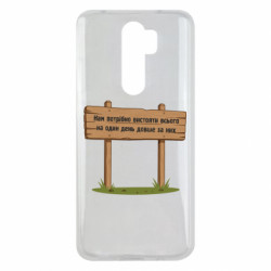 Xiaomi Redmi Note 8 Pro