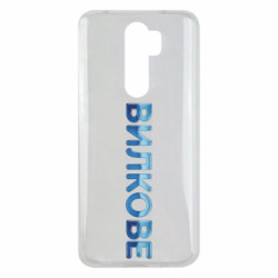 Xiaomi Redmi Note 8 Pro