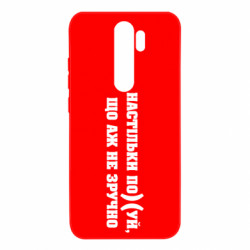 Xiaomi Redmi Note 8 Pro