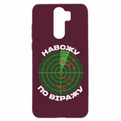 Xiaomi Redmi Note 8 Pro