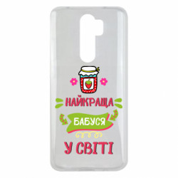 Xiaomi Redmi Note 8 Pro