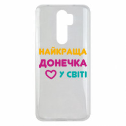 Xiaomi Redmi Note 8 Pro