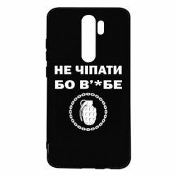 Xiaomi Redmi Note 8 Pro