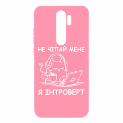 Xiaomi Redmi Note 8 Pro