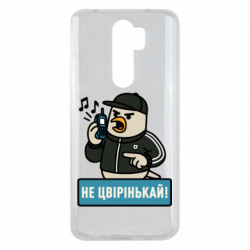 Xiaomi Redmi Note 8 Pro