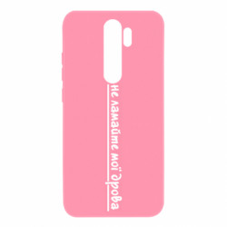 Xiaomi Redmi Note 8 Pro