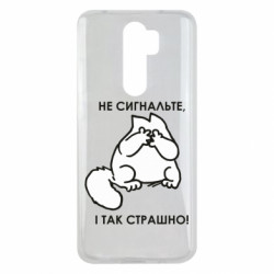 Xiaomi Redmi Note 8 Pro